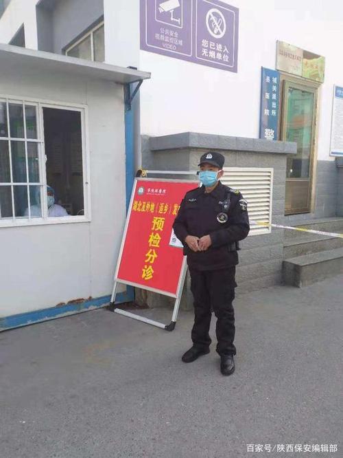 孤立的疫情孤立