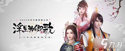 捡起碎片漂浮