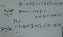 2015入团申请书范文600