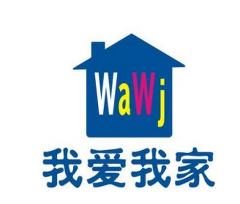我家有多伟大的爱情？