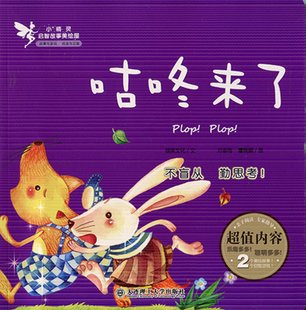 那个时候我没有盲目学会