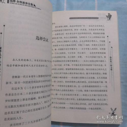 理解