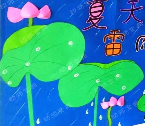 那个夏天，我明白了