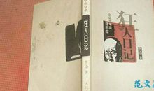 乌丢丢的奇遇记读后感