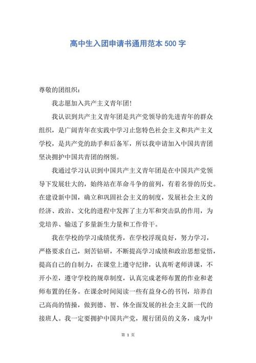 申请人：