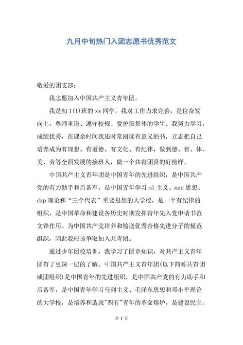 三月副队长是集团志愿者书籍。有很多快乐，解决了很多麻烦吗？