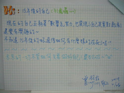 什么是19岁的信
