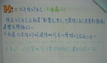 致十九岁的自己的一封信