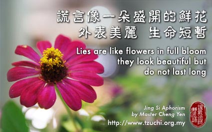 生命是短暂的，记忆是永恒的