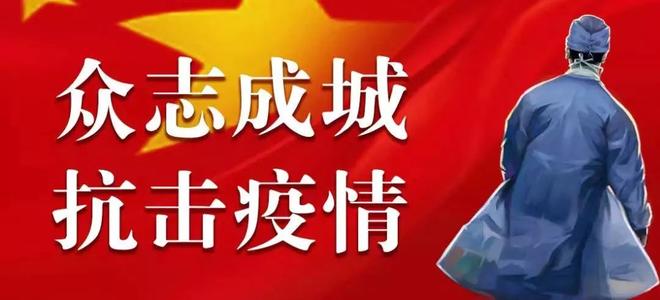 2020流行病让我长大