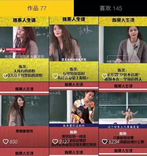 我的“三ì”好老师