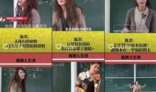 我的“三zhì”好老师