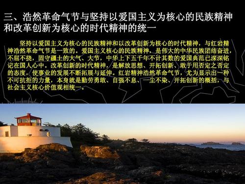 “红岩”