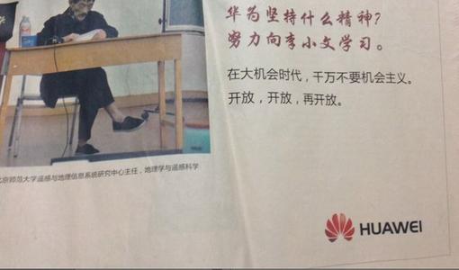 珍惜与遗憾