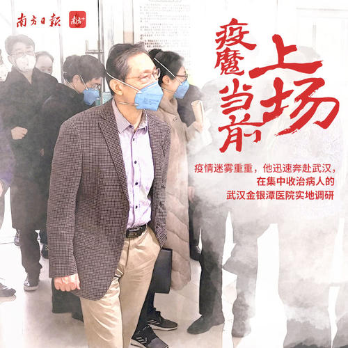 我很感激中南山