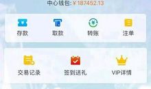 你，舒服，美滋滋