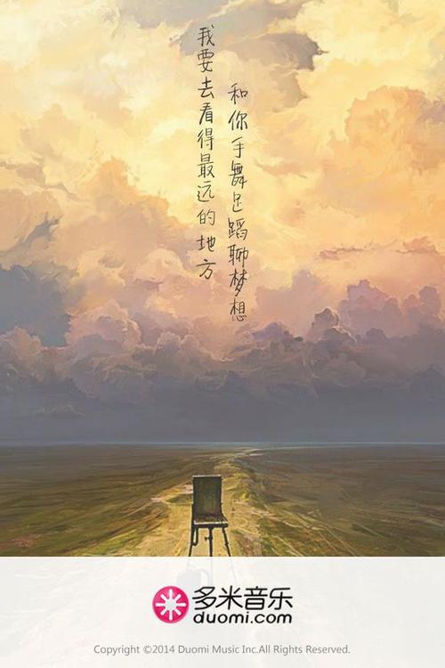 我想去哪里？