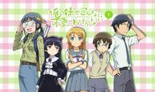 沉迷游戏，毁我人生