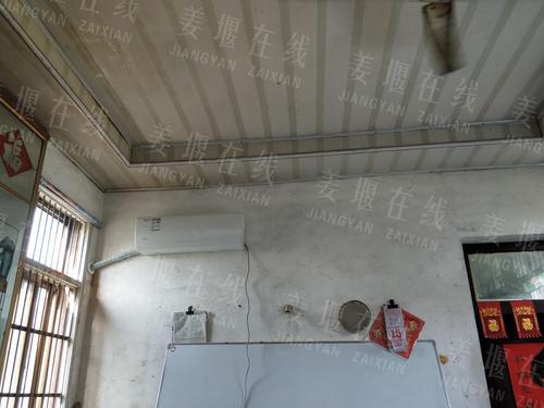 30年后的一件事