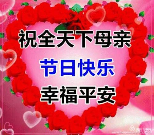 母爱是一首好歌