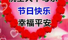 母爱是永远的赞歌