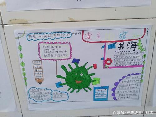 坚持在疫情中阅读