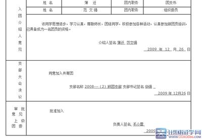 申请人：