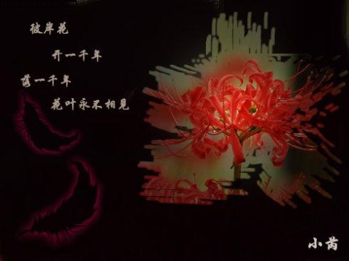 幸福