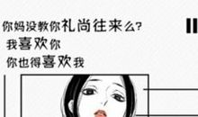 不能忽略的母爱