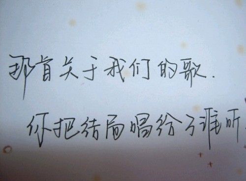 放弃也是一个实现的
