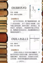 比阅读更好