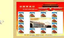 写给100岁的祖国