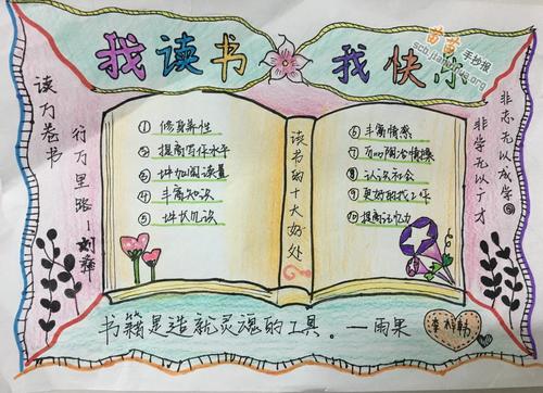 推荐一本好书