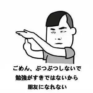 这个人恨我
