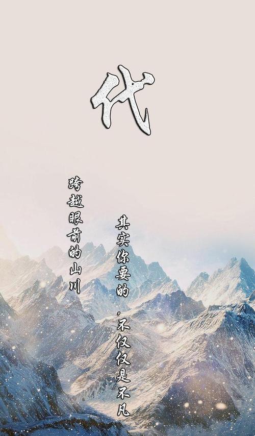 你的名字叫爱