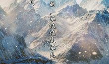 你的名字就叫爱