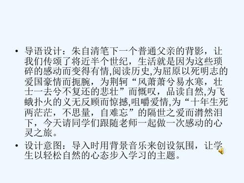 家庭在细节中流动