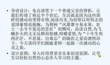 亲情在细节中流淌