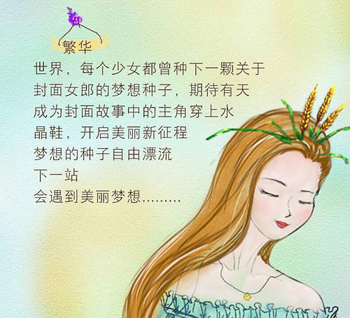 我的封面故事