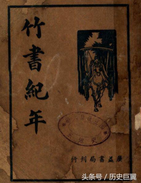 司马钱改变了我