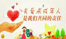 我们需要“不一样”