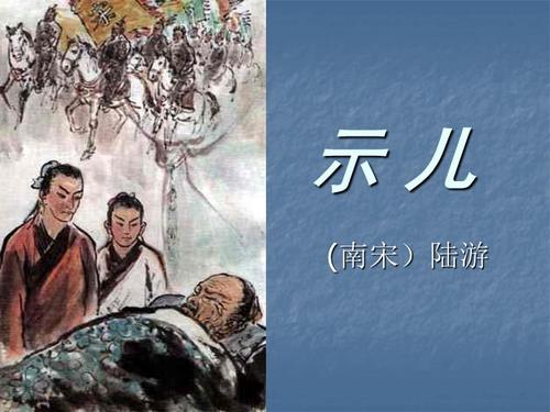 阅读“展示”