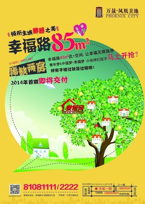 我爱我的家庭快乐的增长。