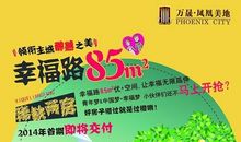 我爱我家快乐成长