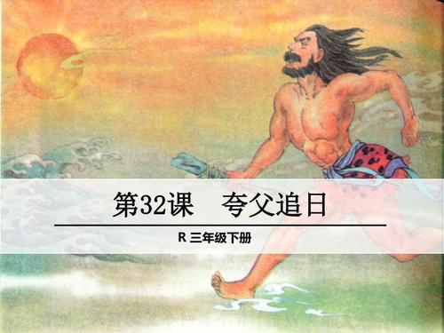 库芬追逐新
