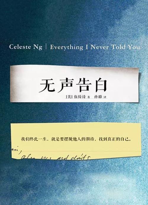 我在书中。