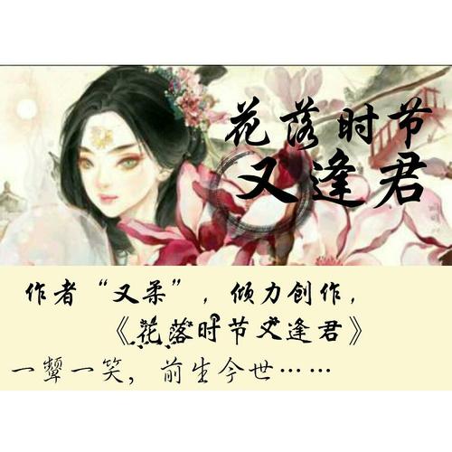 冬季假期