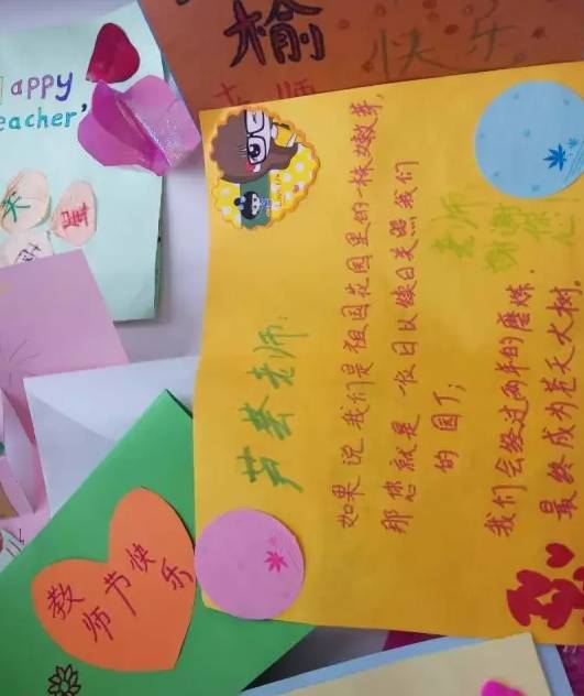 一位老师我最感激