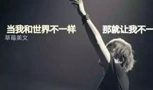 新的一年新的起点