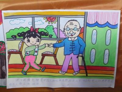 礼仪